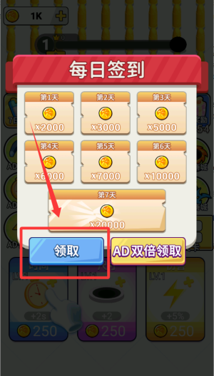 黑洞竞技赛 v1.0.0手机版