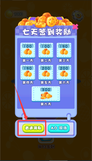 堵了个车 v1.0.0手机版