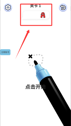 萌趣缤纷字母 v1.1.2最新版