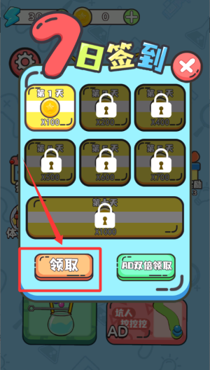 超级烧脑装瓶子 v1.0.0手机版