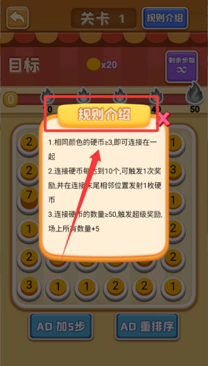 解压小派对 v1.0.0最新版