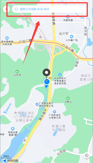威海公交 v2.3.6安卓版