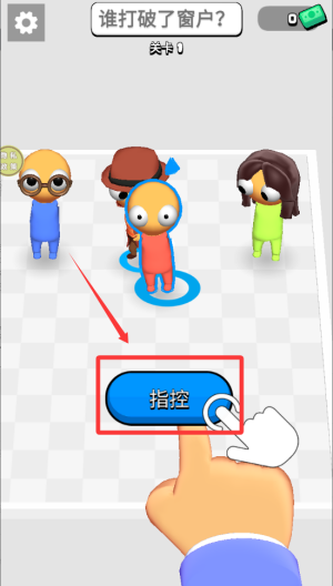 逃脱大追捕 v187.1.1中文版
