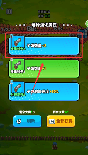 神龙大挑战 v2.5.5免费版