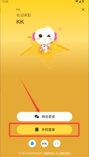 KK v7.6.8.1手机版