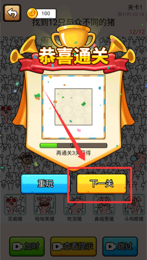 爆笑侦探社 v1.0.0.0安卓版