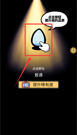 你叫什么鸭 v1.0.0免费版