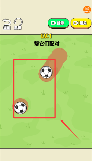 球球管道 v1.0.0手机版