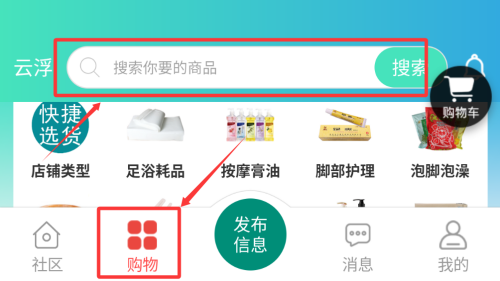 闲买 v1.2.65最新版