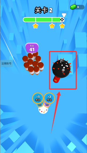 一起闯出去 v1.1.2免费版