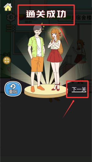 两难选择大考验 v1.0.0手机版