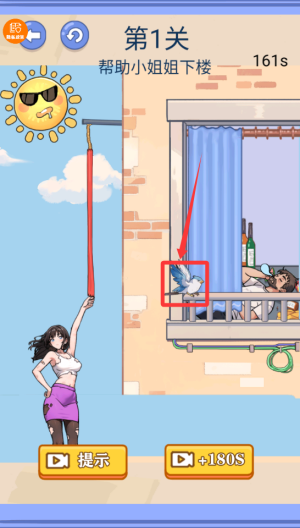 公主变装 v1.0.0免费版
