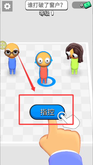 神探画像 v187.1.1最新版