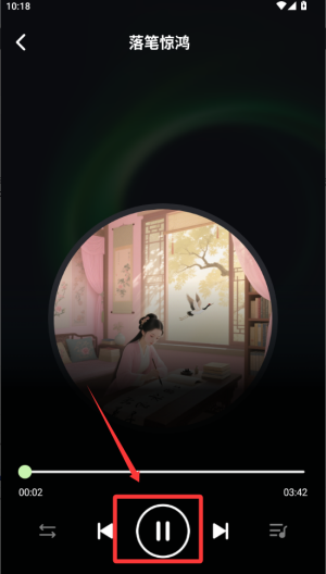 苏打音乐 v1.0.1免费版