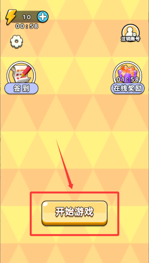 百人黑洞末日 v1.0.0最新版