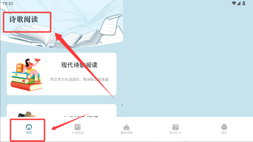 洋柿子 v1.2免费版