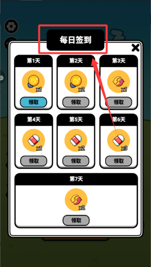 王牌连连消 v1.0.1最新版