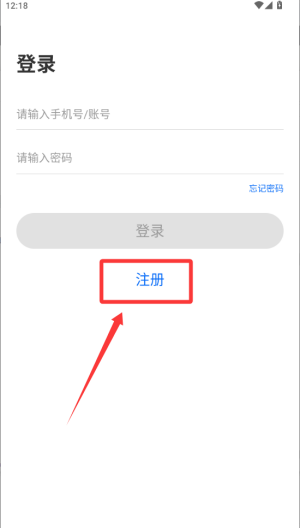 智慧众建 v1.1.3中文版