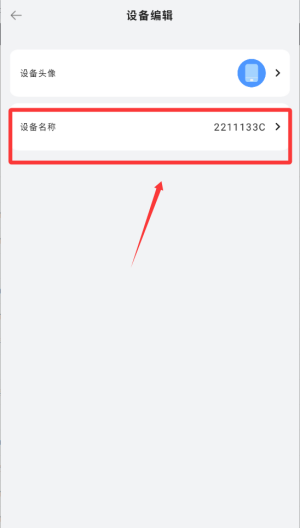 互传同步传输助手 v1.1最新版