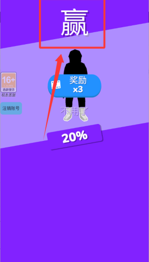 黑帮行动 v1.1.2安卓版