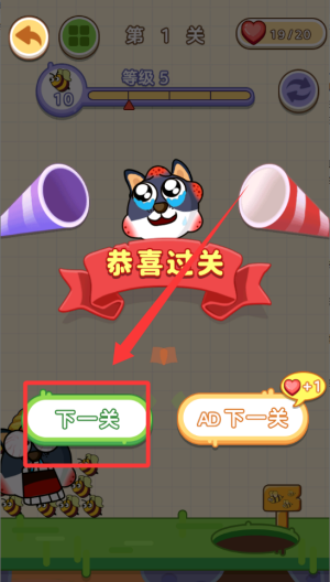 蜜蜂飞舞 v1.0.0最新版