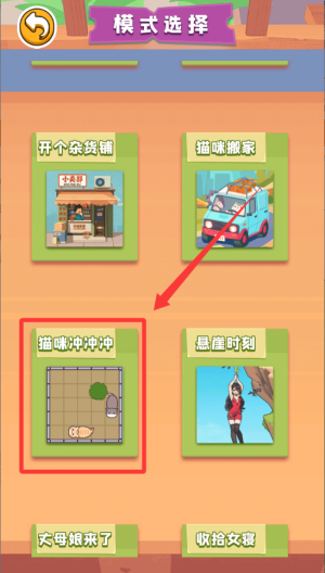 搬完了吗 v1.0.0手机版