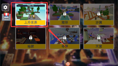 神奇快跑大师 v1.0.0最新版