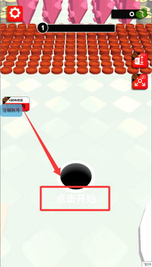吞噬也快乐 v1.1.2中文版