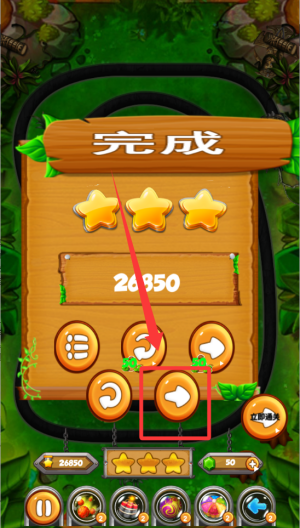 祖玛模拟 v1.0安卓版