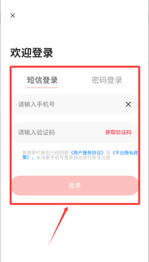 大东商城 v1.0.0最新版