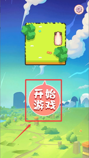 羊羊冲冲冲 v1.0.0安卓版