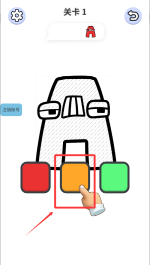 萌趣缤纷字母 v1.1.2最新版