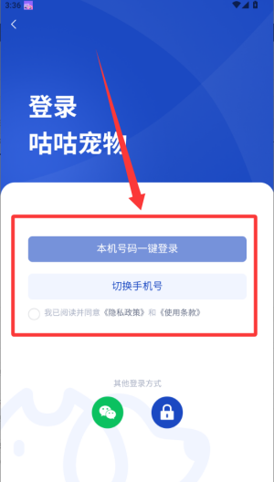 咕咕宠物 v1.0.3最新版