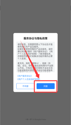 一教一学 v10.4.14.2183安卓版