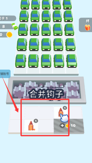 拆解报废车 v1.1.2手机版