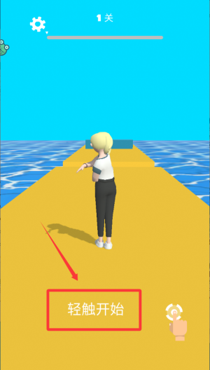 一站到底 v1.0.1安卓版