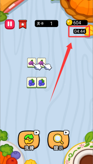 水果连线消除 v1.0.0安卓版