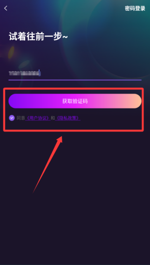 相亲群交友 v2.1.0手机版