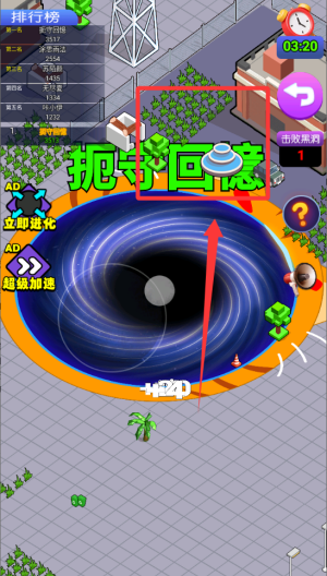 黑洞吞噬 v1.0.0免费版