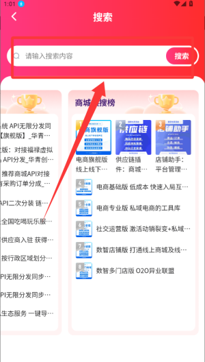 公众智能助手平台 v6.108.2最新版