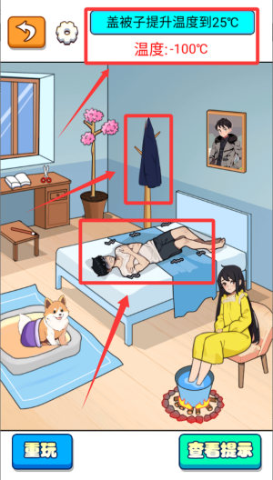 帮她化妆吧 v1.0.0手机版