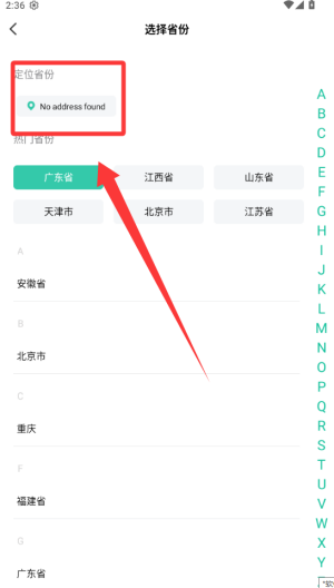 成人高考成考 v3.9.8手机版