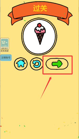 妙趣找茬达人 v1.1.1免费版