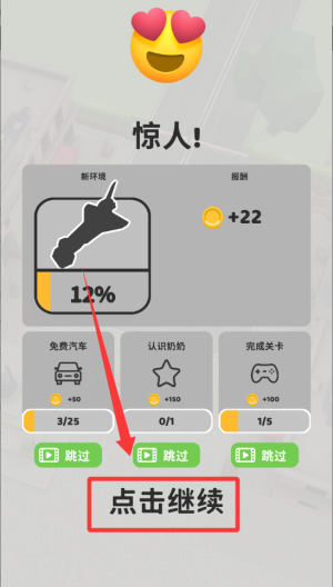拥挤停车场 v1640206安卓版