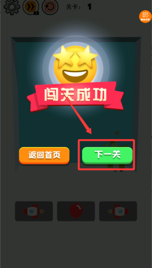 救救小哥 v1.0.1最新安卓版