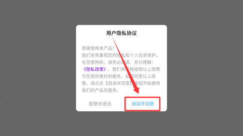 月子餐 v1.0.1最新版