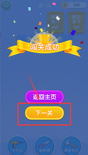 你能消多少 v1.0.0免费版