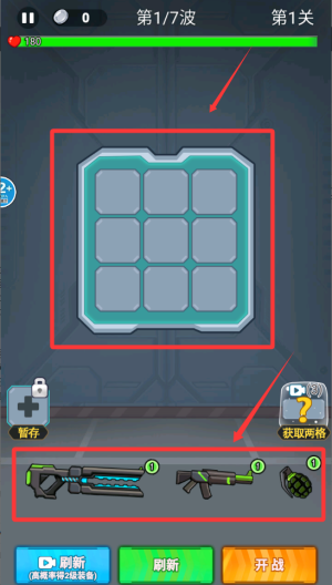 末世小兵 v2.0最新版