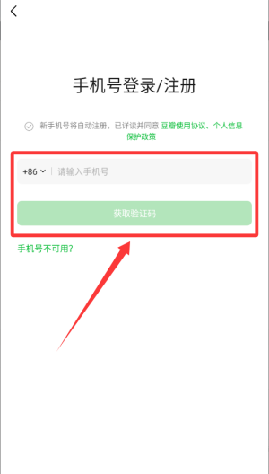 豆瓣 v7.109.0手机版