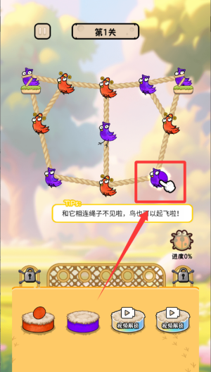 鸡飞蛋不打 v2025.04.09安卓版